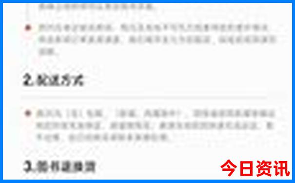 香港今晚开奖结果开奖记录表香