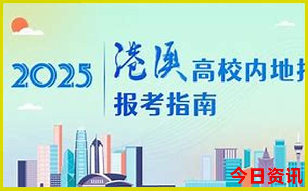 香港今晚开奖结果开奖记录表香